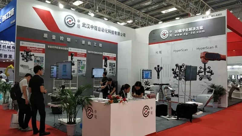 CIMES2018中觀現(xiàn)場直播中