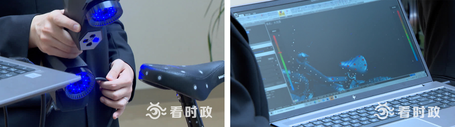 中觀3D掃描在法院案件審理證物取證中的應用